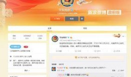 南京近期爆料新闻视频最新,神秘事件视频引发网友热议