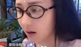 女主播深夜爆料视频,揭秘直播界不为人知的秘密
