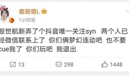 套路璐爆料视频,娱乐圈背后的惊人真相